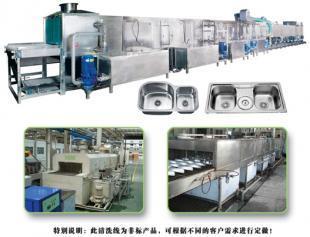不銹鋼水槽自動(dòng)清洗流水線 專業(yè)高效的表面除油解決方案
